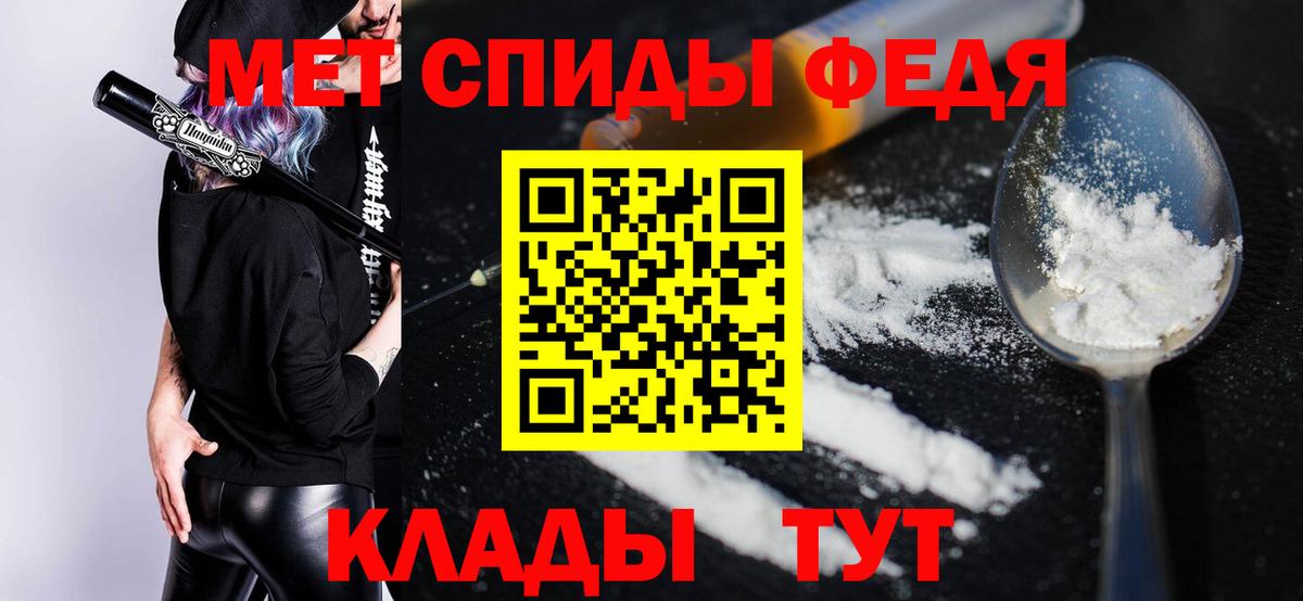 Амфетамин VHQ Туапсе
