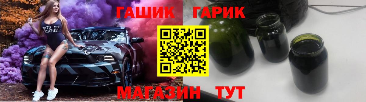 Туапсе  ГЕРОИН  Меф   A-PVP СОЛЬ   MDMA  ГАШИШ  Конопля  КОКАИН  Вход с VPN  Амфетамин  