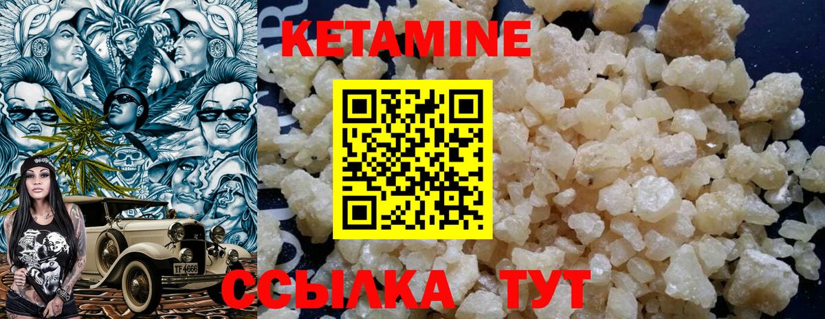 Галлюциногенные грибы Туапсе