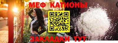 МДПВ Новокубанск