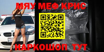 твердый Обнинск