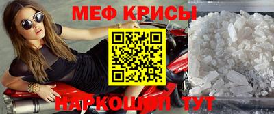 МДПВ Новокубанск