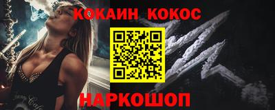 твердый Обнинск