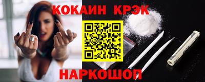 скорость Обь