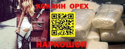 марки lsd Новодвинск