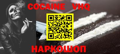 скорость Обь