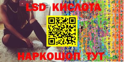 марки lsd Новодвинск