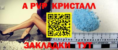 твердый Обнинск
