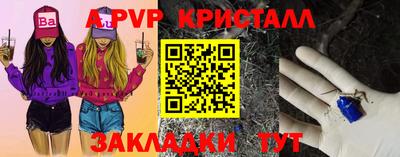 каннабис Новозыбков