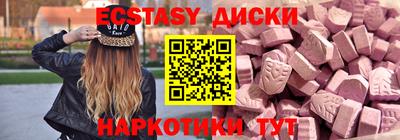 каннабис Новозыбков