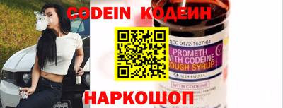 скорость Обь