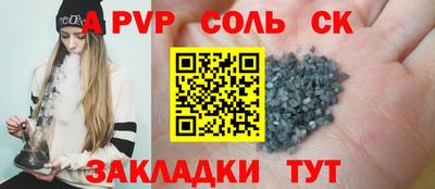 каннабис Новозыбков