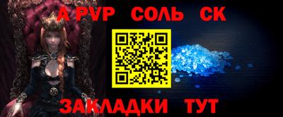 каннабис Новозыбков