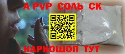 марки lsd Новодвинск