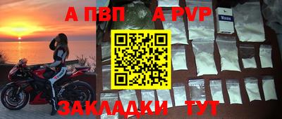 МДПВ Новокубанск