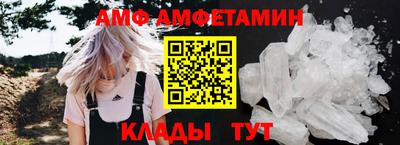 скорость Обь