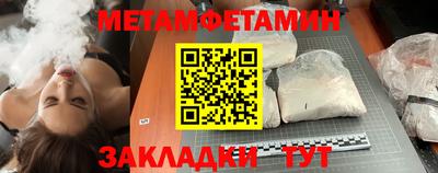 каннабис Новозыбков