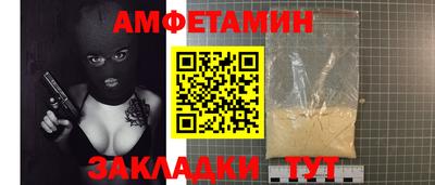 скорость Обь
