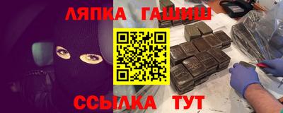 каннабис Новозыбков