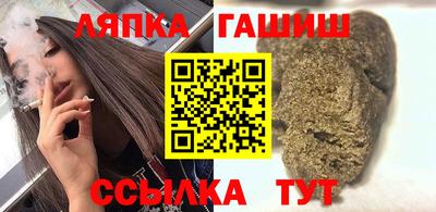 каннабис Новозыбков