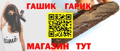 каннабис Новозыбков