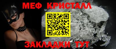 каннабис Новозыбков