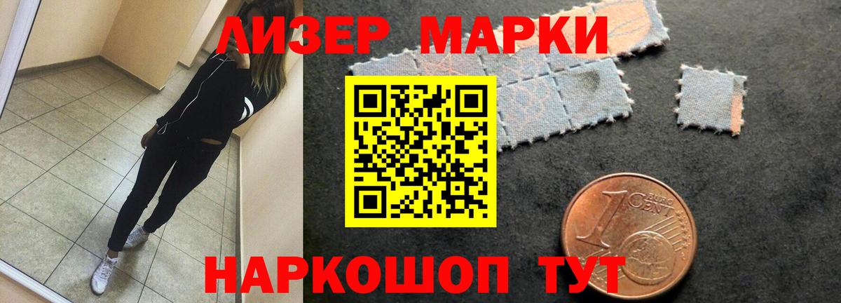 Туапсе  Лсд 25 экстази кислота  Вход с VPN  ЛСД экстази кислота 
