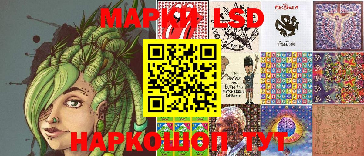 Наркотические марки 1,5мг  Наркотические марки 1,5мг  Вход с VPN  где найти   Туапсе 