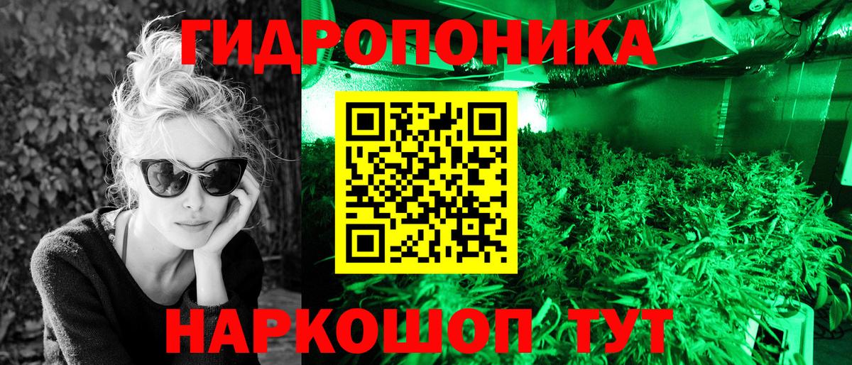 Туапсе  МАРИХУАНА White Widow  Конопля MAZAR  Вход с VPN  МАРИХУАНА планчик 