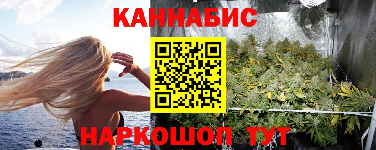Конопля ГИДРОПОН Туапсе